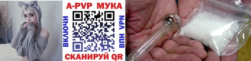 A-PVP СК КРИС  сколько стоит  мориарти официальный сайт  Радужный 
