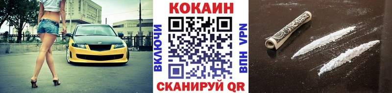 как найти закладки  Радужный  Cocaine Эквадор 