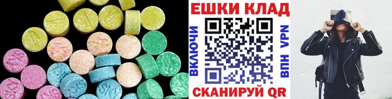 omg маркетплейс  Радужный  Экстази MDMA  закладка 
