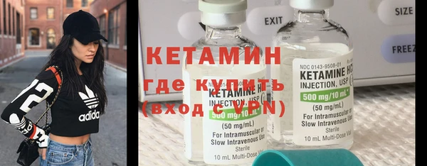 не бодяженный Армянск