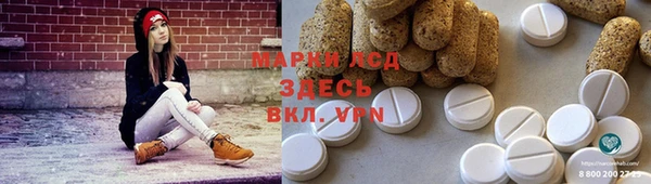 мескалин Аркадак