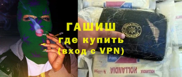 круглые Арсеньев