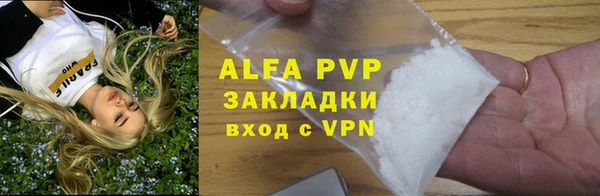 соль ск Балахна