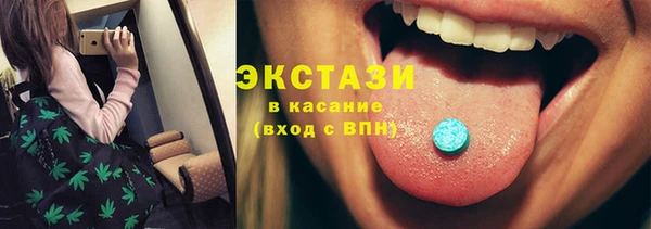 не бодяженный Армянск