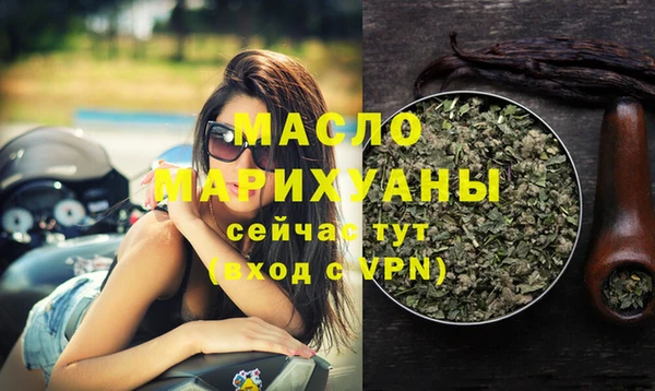 соль ск Балахна