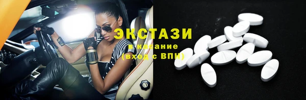 соль ск Балахна