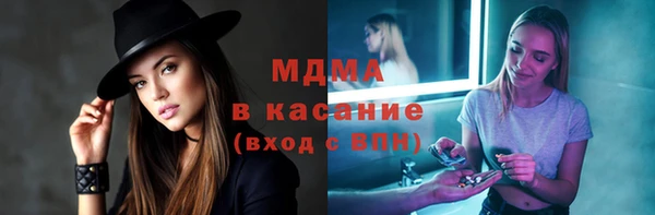 mdma Нягань