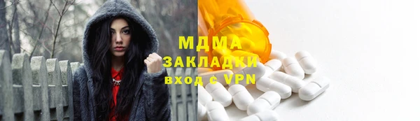 скорость mdpv Балабаново