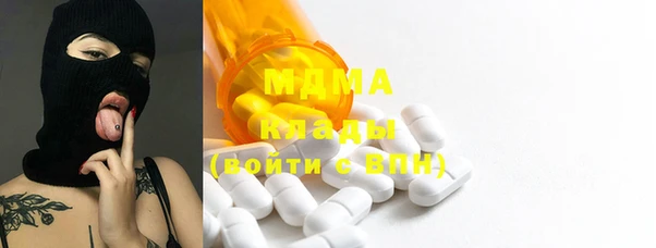 круглые Арсеньев