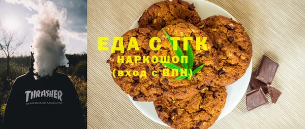 мескалин Аркадак