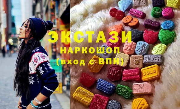соль ск Балахна