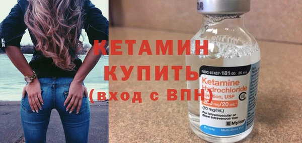 круглые Арсеньев