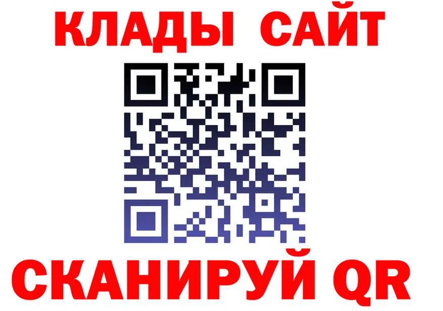 Купить закладку  клад Радужный