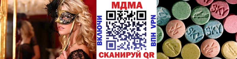 дарнет шоп  Радужный  MDMA VHQ 