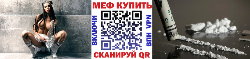 Мефедрон 4 MMC  Радужный 