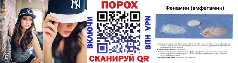 закладка  Радужный  Метамфетамин пудра 