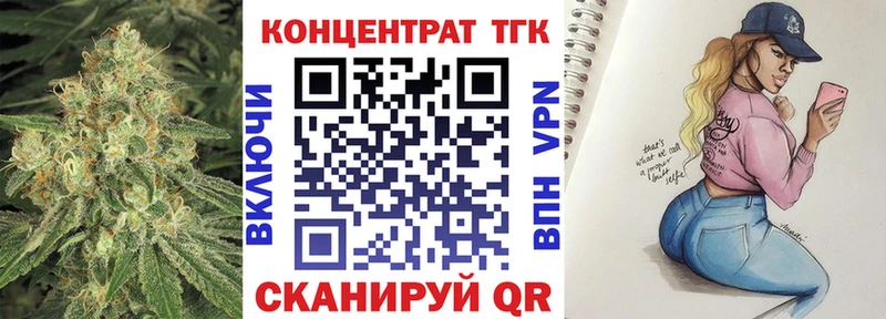 Дистиллят ТГК THC oil  Радужный 