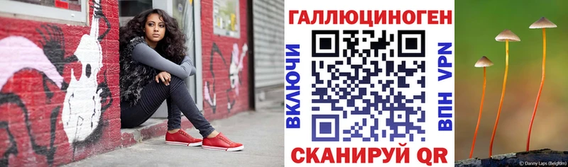 Галлюциногенные грибы MAGIC MUSHROOMS  купить наркотик  KRAKEN вход  Радужный 